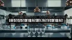 유품정리집정리폐기물처리폐가구처리가정폐기물처리