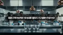유품정리특수청소쓰레기집청소폐기물처리구리고철폐전선철거전문