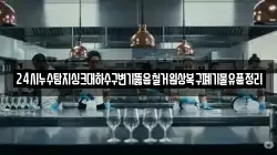 24시누수탐지싱크대하수구변기뚫음철거원상복구폐기물유품정리
