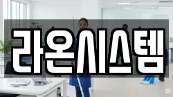 경북 경산시 진량읍 청소,입주청소,사무실청소,에어컨청소,특수청소,상가청소,거주청소,유품정리