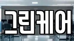 그린케어