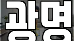 광명