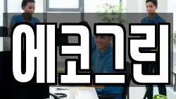 경북 김천시 용두동 청소,입주청소,사무실청소,에어컨청소,특수청소,상가청소,거주청소,유품정리