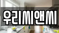 우리씨앤씨