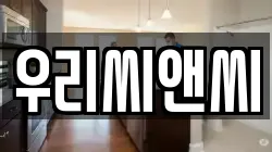 우리씨앤씨