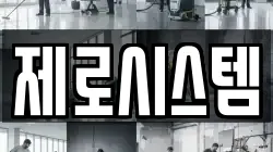 경북 상주시 서문동 청소,입주청소,사무실청소,에어컨청소,특수청소,상가청소,거주청소,유품정리