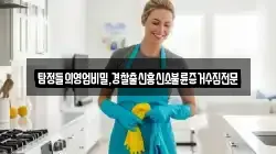 탐정들의영업비밀,경찰출신흥신소불륜증거수집전문