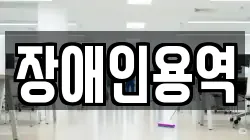 경북 상주시 인평동 청소,입주청소,사무실청소,에어컨청소,특수청소,상가청소,거주청소,유품정리