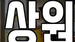 상원