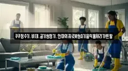경북 영주시 조와동 청소,입주청소,사무실청소,에어컨청소,특수청소,상가청소,거주청소,유품정리