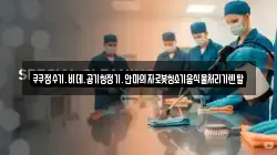 쿠쿠정수기.비데.공기청정기.안마의자로봇청소기음식물처리기렌탈