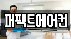 경북 청도군 화양읍 청소,입주청소,사무실청소,에어컨청소,특수청소,상가청소,거주청소,유품정리