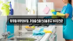 탐정들의영업비밀,경찰출신흥신소불륜증거수집전문