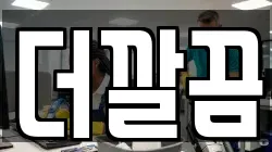 경북 포항시 북구 동빈1가 청소,입주청소,사무실청소,에어컨청소,특수청소,상가청소,거주청소,유품정리