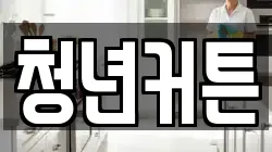 경북 포항시 북구 신광면 청소,입주청소,사무실청소,에어컨청소,특수청소,상가청소,거주청소,유품정리
