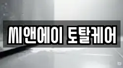 경상남도 거제시 고현동 청소,입주청소,사무실청소,에어컨청소,특수청소,상가청소,거주청소,유품정리