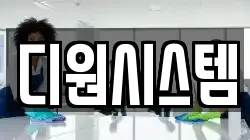 경상남도 거제시 덕포동 청소,입주청소,사무실청소,에어컨청소,특수청소,상가청소,거주청소,유품정리