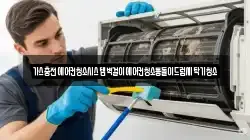 경상남도 거제시 둔덕면 청소,입주청소,사무실청소,에어컨청소,특수청소,상가청소,거주청소,유품정리