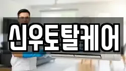경상남도 김해시 내덕동 청소,입주청소,사무실청소,에어컨청소,특수청소,상가청소,거주청소,유품정리