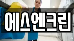에스엔크린