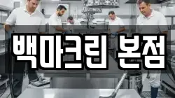 경상남도 김해시 전하동 청소,입주청소,사무실청소,에어컨청소,특수청소,상가청소,거주청소,유품정리