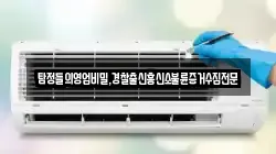 탐정들의영업비밀,경찰출신흥신소불륜증거수집전문