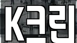 K크린