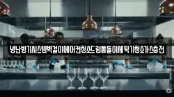 경상남도 창원시 마산합포구 창포동2가 청소,입주청소,사무실청소,에어컨청소,특수청소,상가청소,거주청소,유품정리