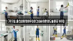 365일,흥신소탐정사무소상간소송이혼외도불륜증거수집