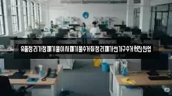 유품정리가정폐기물이사폐기물수거집정리폐가전가구수거현진산업