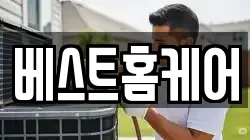 경상남도 창원시 의창구 북동 청소,입주청소,사무실청소,에어컨청소,특수청소,상가청소,거주청소,유품정리