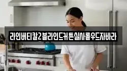 경상남도 함안군 함안면 청소,입주청소,사무실청소,에어컨청소,특수청소,상가청소,거주청소,유품정리