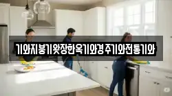 기와지붕기왓장한옥기와경주기와전통기와