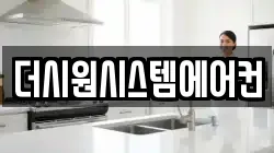 경상남도 함양군 청소,입주청소,사무실청소,에어컨청소,특수청소,상가청소,거주청소,유품정리
