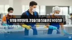 탐정들의영업비밀,경찰출신흥신소불륜증거수집전문