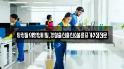 탐정들의영업비밀,경찰출신흥신소불륜증거수집전문