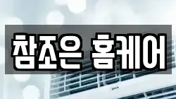 경상북도 경주시 황성동 청소,입주청소,사무실청소,에어컨청소,특수청소,상가청소,거주청소,유품정리