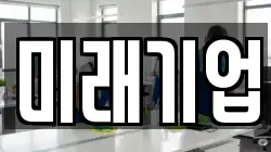 경상북도 상주시 초산동 청소,입주청소,사무실청소,에어컨청소,특수청소,상가청소,거주청소,유품정리
