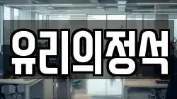 경상북도 상주시 헌신동 청소,입주청소,사무실청소,에어컨청소,특수청소,상가청소,거주청소,유품정리