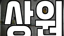 상원