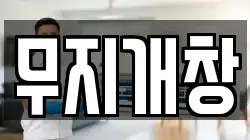 경상북도 성주군 수륜면 청소,입주청소,사무실청소,에어컨청소,특수청소,상가청소,거주청소,유품정리