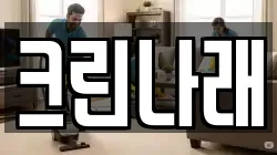 크린나래