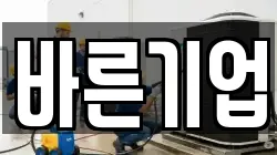 경상북도 안동시 이천동 청소,입주청소,사무실청소,에어컨청소,특수청소,상가청소,거주청소,유품정리