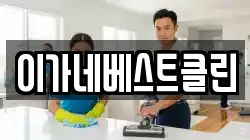 경상북도 영주시 상망동 청소,입주청소,사무실청소,에어컨청소,특수청소,상가청소,거주청소,유품정리
