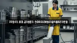 쿠쿠정수기.비데.공기청정기.안마의자로봇청소기음식물처리기렌탈