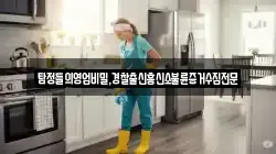 탐정들의영업비밀,경찰출신흥신소불륜증거수집전문