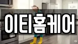 경상북도 영천시 문내동 청소,입주청소,사무실청소,에어컨청소,특수청소,상가청소,거주청소,유품정리