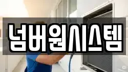 경상북도 예천군 지보면 청소,입주청소,사무실청소,에어컨청소,특수청소,상가청소,거주청소,유품정리