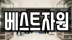 경상북도 청도군 이서면 청소,입주청소,사무실청소,에어컨청소,특수청소,상가청소,거주청소,유품정리