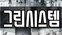 경상북도 칠곡군 석적읍 청소,입주청소,사무실청소,에어컨청소,특수청소,상가청소,거주청소,유품정리